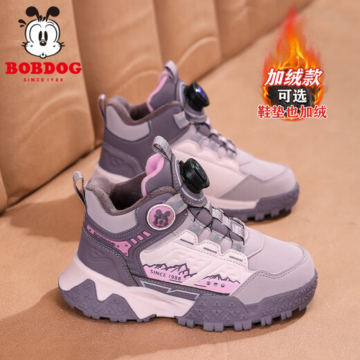 BOBDOG Girls' Shoes Second Cotton Shoes Winter Plus Velvet Thickened Cotton Shoes Medium and Large Children's Winter Non-Slip Wear-Resistant Warm Sports Shoes Cotton Pink Purple (Added Velvet Second Cotton) 30 (Inner Length 19.2)