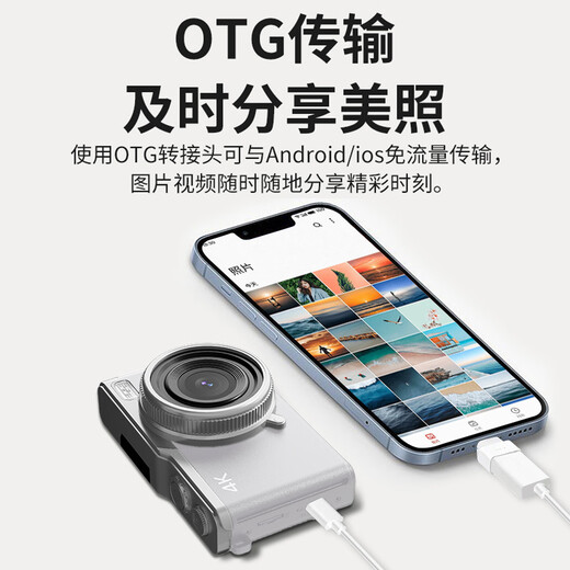 JXJR новая цифровая камера с откидным экраном CCD для студенческой вечеринки, камера начального уровня с откидным экраном, подарок для кампуса для девочек, белый откидной экран Polaroid, 6400 Вт + видео 4K, память 16 + крутые и крутые наклейки + жемчужный браслет