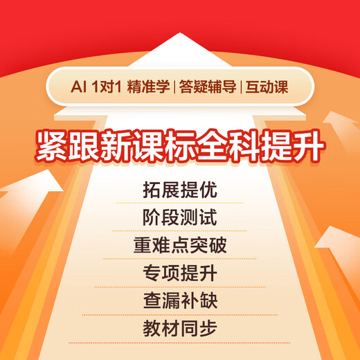 IFLYTEK Artificial Intelligence Learning Machine LUMIE10 Vertical Large Screen Paper Eye Protection Student Tablet AI Accurate Learning for Children Elementary School Junior High School High School All Ages LUMIE 10 16 Inch 6+128G