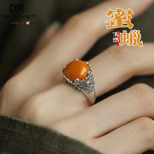 Hengjiuye DL 1998 Beeswax Ring Women's Chicken Oil Yellow Women's 2024 New Niche Light Luxury Feeling Beeswax Filigree Ring