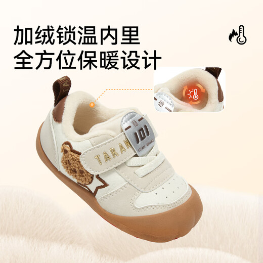 Tyrannis 101 step front shoes winter cotton shoes Baotou anti-kick baby shoes boys plus velvet warm girls shoes white/apricot 22