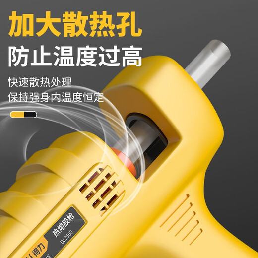 Otis hot melt glue gun glue stick 7-11mm high viscosity household strong hot melt children's kindergarten manual hot melt gun 20W glue gun-11 glue sticks + small scissors