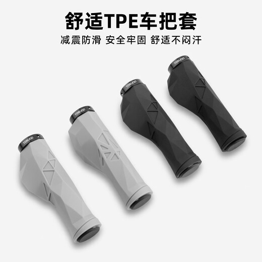 Captain Tas bicycle handlebar cover anti-slip shock absorption comfortable grip mountain bike handlebar riding universal bicycle handlebar grip accessories black