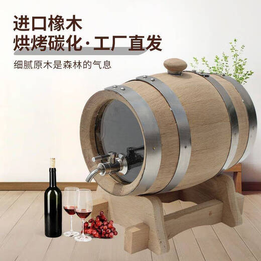 Fantasy visual oak barrel red wine wine whiskey brandy oak barrel baking aging unlimited barrel 3000ml visible steel plug steel faucet