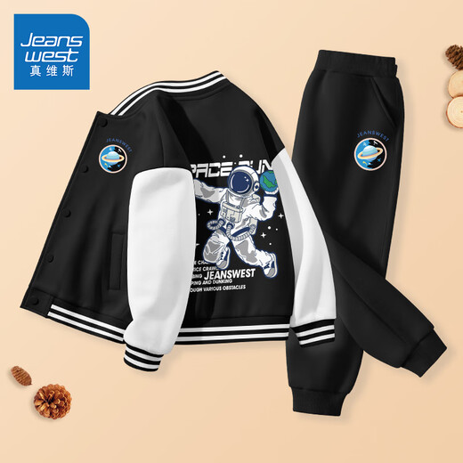 Jeanswest Children's Clothing Boys Suit Spring and Autumn Children's Autumn Versatile Baseball Uniform Boys 2025 New Velvet Jacket Winter Clothes Hooded Velvet Suit Royal Blue/Astronaut 120
