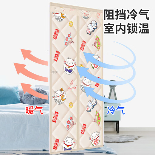 40,000 kilometers of winter cotton door curtains thickened home air conditioning warm insulation windproof partition curtains soundproof cold-proof self-priming curtains