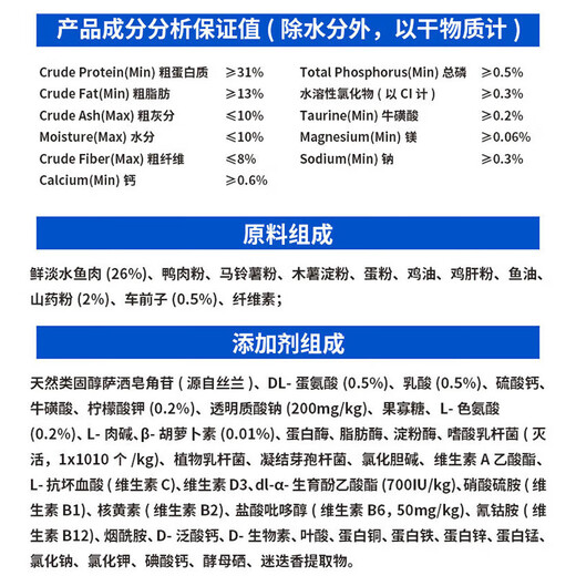 Oriental Aolong urinary prescription food dilutes urine, dissolves struvite, relieves cat stress and anuria, reduces stones, Aolong prescription food urinary prescription cat food 50g