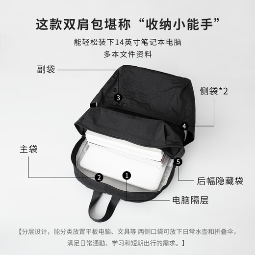 COW backpack female junior high school student college student bag large capacity backpack ultra-light casual high-profile night black