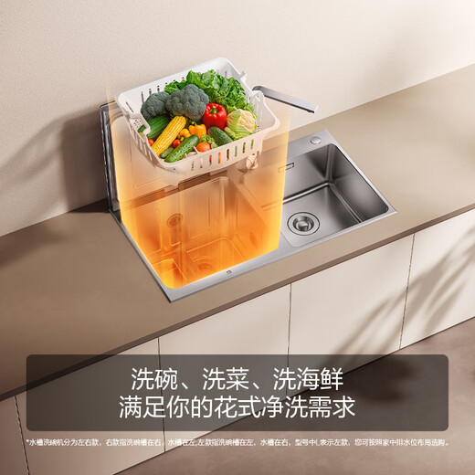 Fotile sink dishwasher 02-M1 for household dishwashing without bending, 100 steam sterilization, seafood, fruit and vegetable washing, high-energy bubble washing, stainless steel tank, integrated sink, new product 02-M1L dishwasher on the left