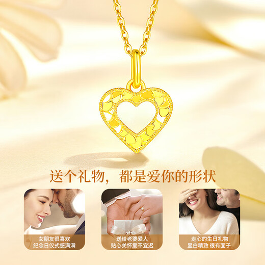 CHINA GOLD Heart to Heart Gold Necklace Women's 18K Gold Love Pendant Gift for Girlfriend and Wife's Birthday Hollow Love Pendant Free 925 Silver Chain