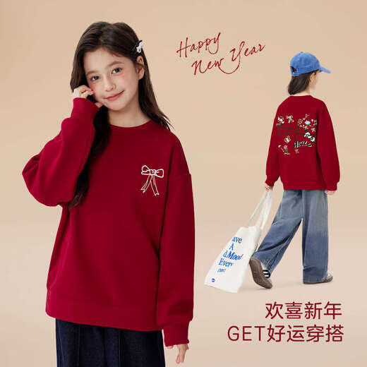 Zuoxi Girls' New Year's Sweater Plush Thickened Warm Top 2025 New Children's Year of the Horse New Year's Clothing Red 160