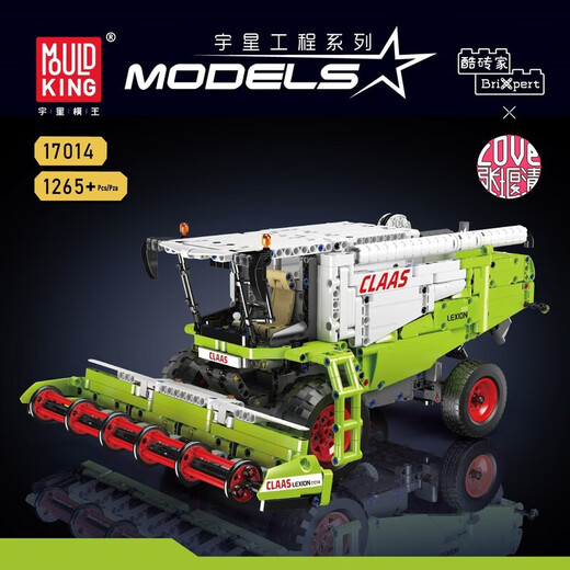 Yuxing Model King Form King King kompatibel mit Lego Crane Fernbedienung Hingebbar Crawler Crane Large Block Assembly Model Kinderspielzeug Boy 17060