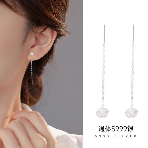 S999 Silver Ruyi Knot Ear Wire Women's Simple Niche Design Long Tassel Braided Earrings New Earrings Silver - 6mm 99 Silver