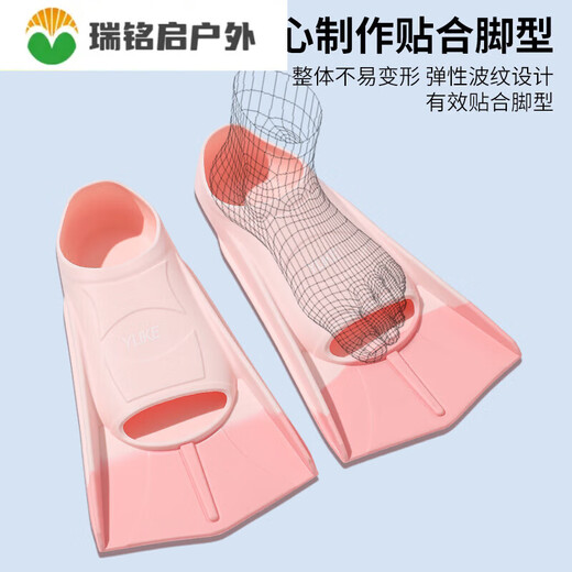 ZKHE children's fins 612 years old swimming fins for men and women freestyle special children's short fins breaststroke diving training spliced pink earplugs nose clip and portable net bag M