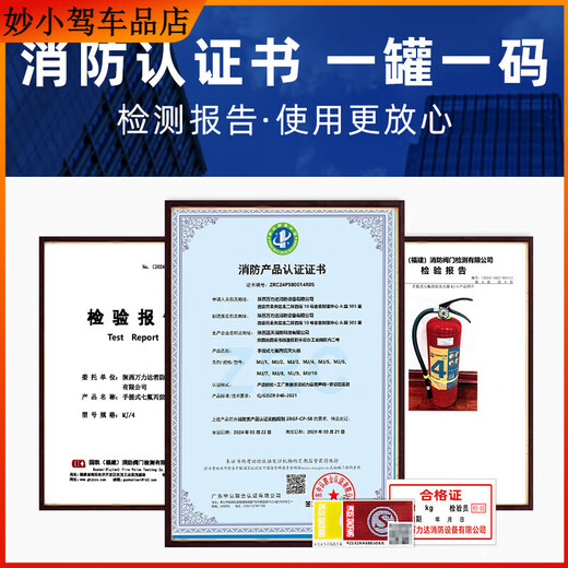 Hand trolley hanging heptafluoropropane 2/3/4/5/6/7/8/9/10KG fire certified gas fire extinguisher hanging consultation customer service