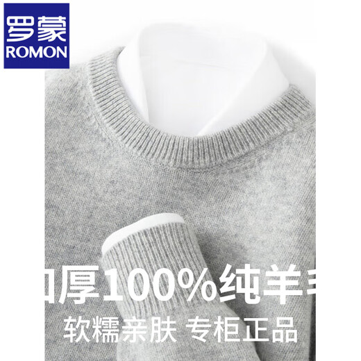 ROMON's new autumn and winter men's round neck bottoming sweater, loose large size thickened pure wool knitted bottoming sweater, round neck, elegant green XL, suitable for 160-175Jin Jin is equal to about 0.5 kg