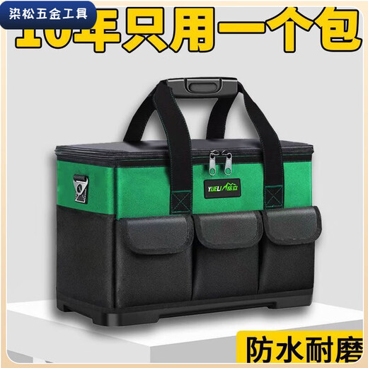 Vinoa special tool bag plumber construction electrician tool bag canvas bag wear-resistant and durable extra thick hardware tool bag 24-inch pull-rod flip tool bag