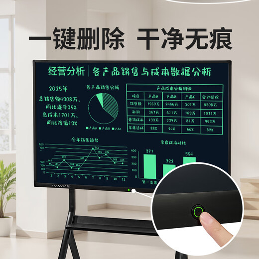 Tableau noir électronique de PBJ100-45 pouces tableau d'écriture LCD de grande taille pour la calligraphie à domicile diffusion en direct tableau d'écriture à écran électronique suppression d'écran divisé enseignement de bureau dédié élimination de la planche à dessin intelligente plein écran de 70 pouces protection des yeux haute luminosité + support mobile