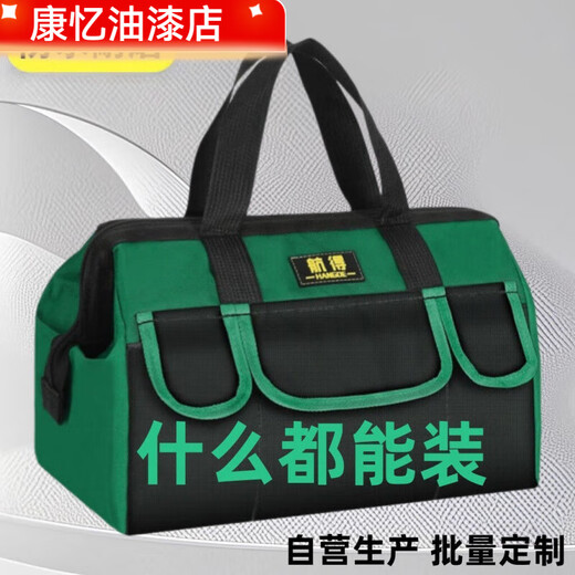 Meikejie electrician tool bag wear-resistant extra thick durable canvas thickened portable construction site bag waterproof woodworking large capacity thickened medium green 18 inches long 38 wide 22 high 27 hands