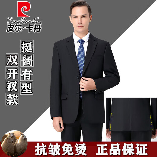 Pierre Cardin high-end anti-wrinkle wool suit suit for men with double slits, business formal wear, professional interview suit, full three-piece suit for men, CY black clothes + pants, double slits, XL 180/52 size, official authentic product