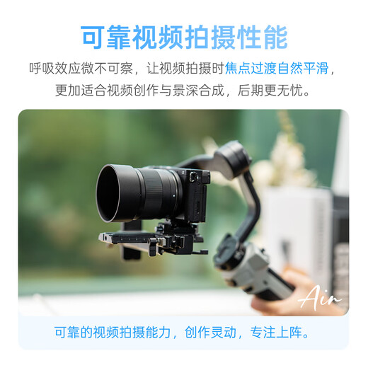 VILTROX AF 56mm F1.7 Z Nikon port UV set large aperture autofocus portrait fixed focus lens