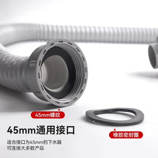 Dezhong kitchen sewer pipe, vegetable sink, extended sewer pipe, sink, hot-resistant 1.5m drain pipe W-10+ 2 pieces