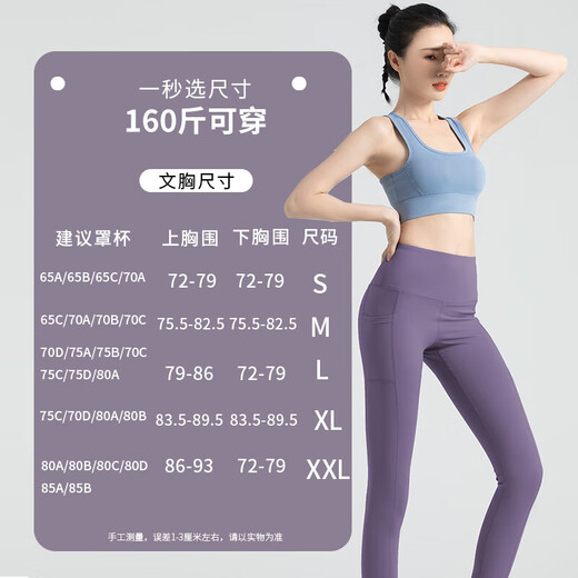 Yoga vest for women 2025 new style sports top with chest pad Pilates training fitness running outer bra Honey pomelo pink M