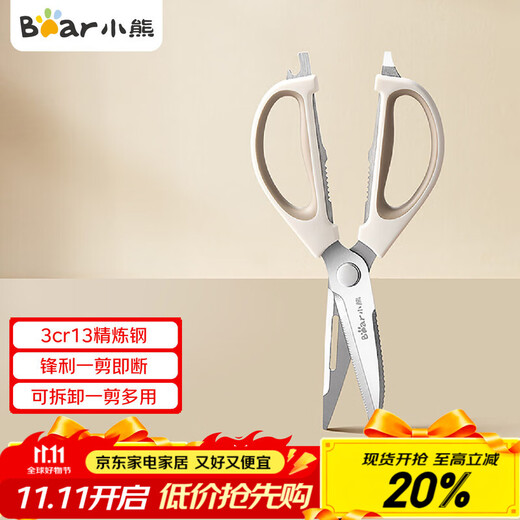 Ciseaux de cuisine ours en acier inoxydable, ciseaux puissants multifonctionnels pour la maison, os de poulet, aliments BBQ, CX-JE042