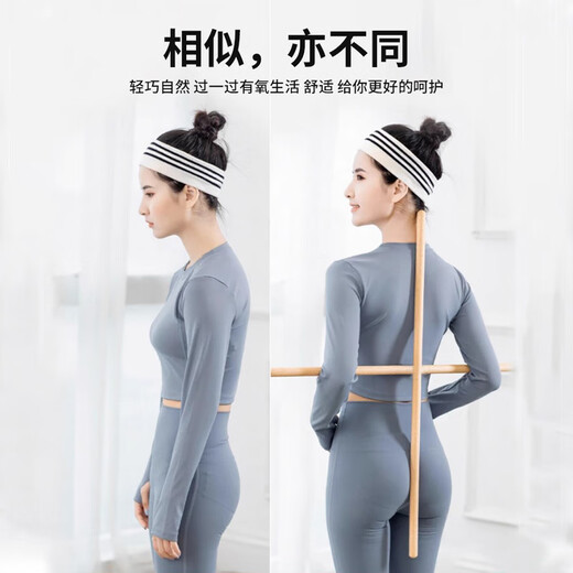 Maifeite fitness solid wood stick yoga body stick training Pilates open shoulder open back posture spine correction scoliosis rehabilitation stick 1.0m fitness stick (matte non-slip model, beech wood material)