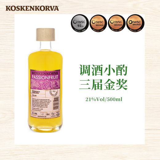 KOSKENKORVA liqueur, liqueur, original bottle imported from Finland, wine base, 21 degrees 500mL/1 bottle, passion fruit flavor