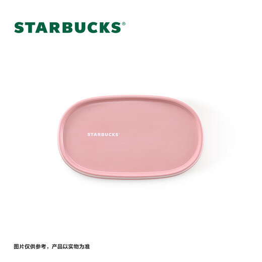 Starbucks (Starbucks) Cup Colorful Summer Series Flesh Pink Cup and Saucer Combination 296ml Desktop Water Cup for Men and Women as Gifts Flesh Pink Cup and Saucer Combination 296ml