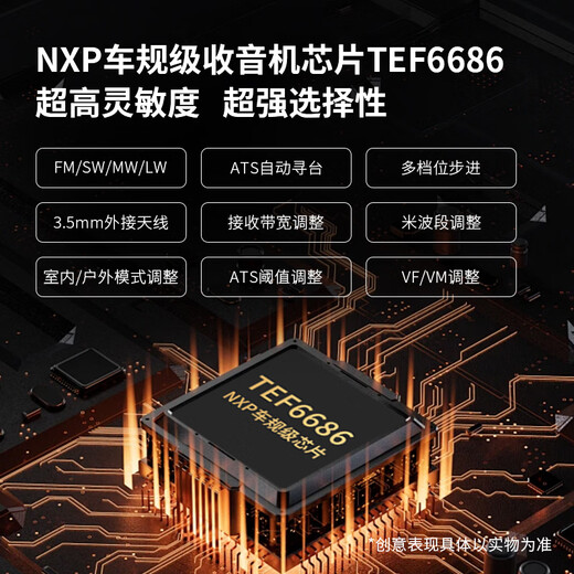 Chaoyuan A8W2 generation full-band network radio 2026 new 6686 chip portable high performance high sensitivity professional high-end portable small semiconductor network radio A8W second generation titanium gray