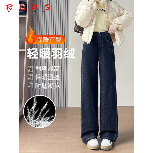 RLAS Съемные джинсовые брюки на гусином пуху Женская зимняя верхняя одежда 2026 Новый тип - 40 градусов Холодные теплые хлопковые брюки Темно-синие M