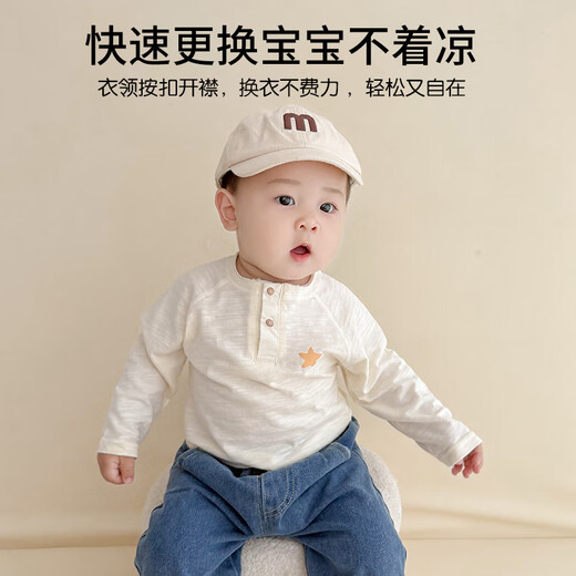 YEEHOO英氏宝宝长袖T恤纯棉a类薄款春秋季男女童百搭打底衫婴儿衣服圆领 奶茶杏【A类竹节棉_柔软透气】 73 cm