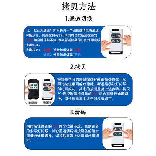 Full-frequency super universal remote control electric telescopic door barrier car blocker community railing garage rolling shutter door 300-915MHZ (automatic adjustment) blue