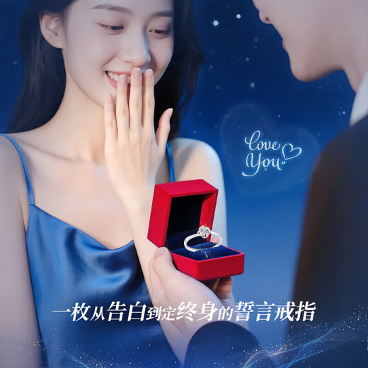 Ji Sifan's Light Luxury Platinum Ring Women's Single Ring Fashion Jewelry Proposal Confession Birthday Gift for Wife and Girlfriend Eternal Four-leaf Clover Platinum Diamond Ring Living Design Customized Engraving