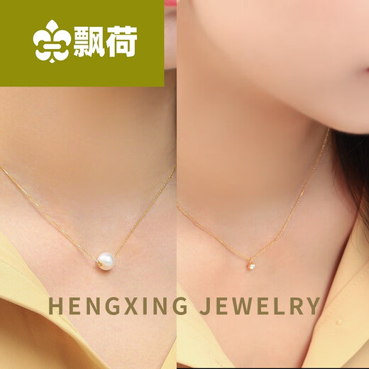 Piaohe a two-wear seawater pearl pendant diamond necklace clavicle chain single diamond a 7-7 points 5mm