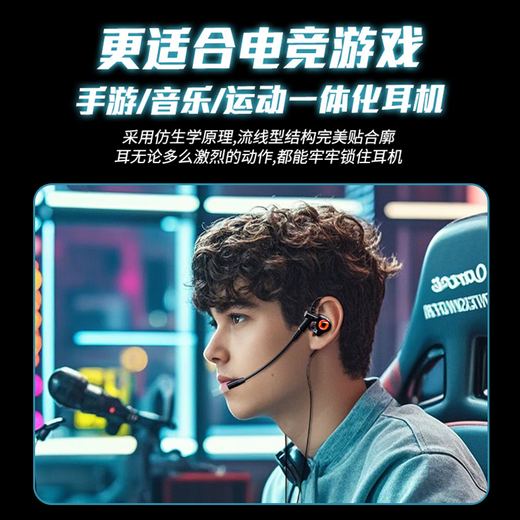 Wisdom of Nations No. 1 on the TOP list gaming headphones wired computer e-sports in-ear microphone two-in-one notebook type-c dedicated listening position suitable for eating chicken delta