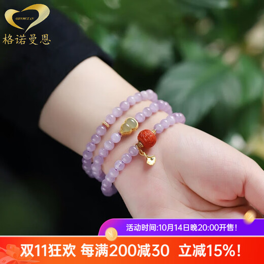 GONMCEAN Purple Dream Kunzite Bracelet Women's 108 Cat's Eye Lavender Crystal Bracelet Purple Birthday Cat's Eye Kunzite Gourd Style 6mm
