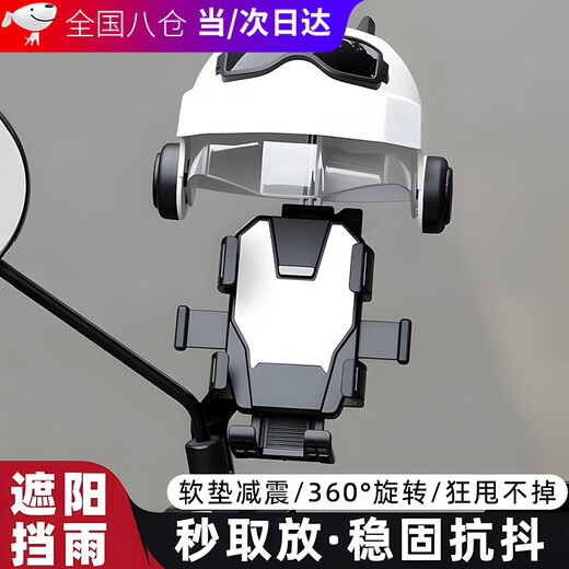 Dizitu Electric Vehicle Mobile Phone Holder Battery Motorcycle Bicycle Takeout Rider Special Vehicle-mounted Shockproof Mobile Phone Navigation Bracket Black Handlebar Style (With Lens)