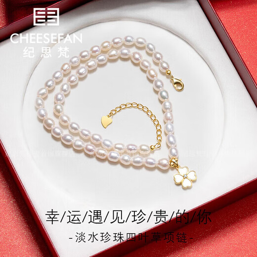 Ji Sifan light luxury pearl necklace feminine elegant fashion jewelry anniversary birthday gift for girlfriend and wife exquisite lucky four-leaf clover pearl necklace
