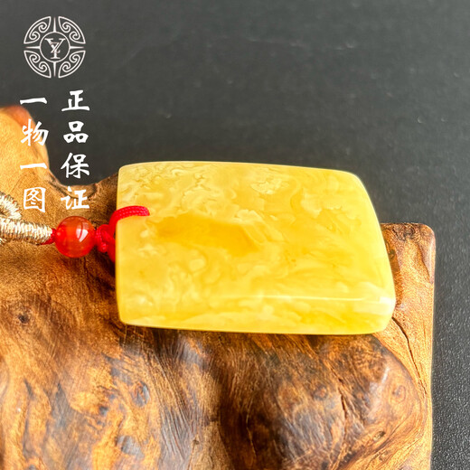 Yuzhi, various real shots, natural raw ore, Russian material, chicken fat, yellow beeswax, amber, safe and sound brand pendant with certificate, 4.5g, orphan G757, about 28*23*7.6mm