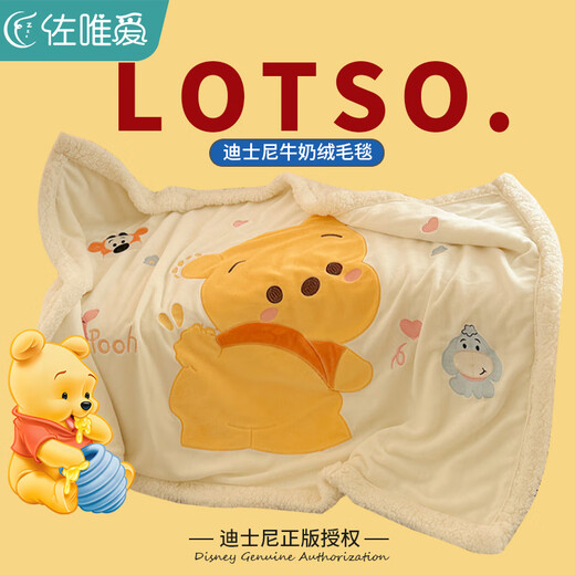 Disney (Disney) Winnie the Pooh Blanket Winter Thickened Sofa Throw Blanket Baby Blanket Napping Office Coral Velvet Quilt Winnie the Pooh Genuinely Authorized by Disney Skin-friendly and Warm 100cm*150cm/Napping Blanket Class A Maternal and Infant Grade Comfortable and Safe