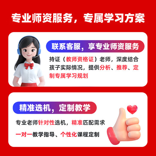 Xueersi Learning Machine P4 New Version 2025 New PRO Learning Tablet Primary School to High School Curriculum Synchronization for All Subjects and All Ages AI Computer for Junior High School Preschoolers BJ70 P4 6+128G Free Bluetooth Headset + Deli Dictionary Pen Official Authentic