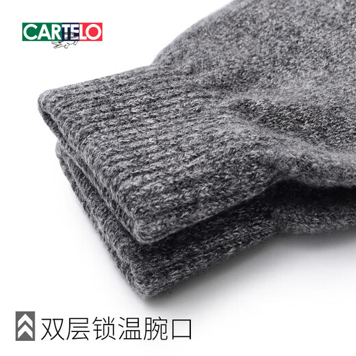 Cardile crocodile wool warm gloves men's autumn and winter thickened knitted wool gloves men's cycling and driving cold-proof touch screen gloves