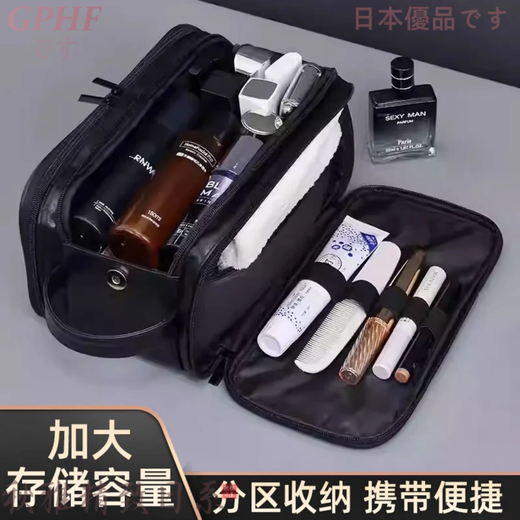 GPHF Japanese toiletry storage bag toiletry bag men's travel portable storage business trip skin care products dry and wet separation large capacity brown travel toiletry bag