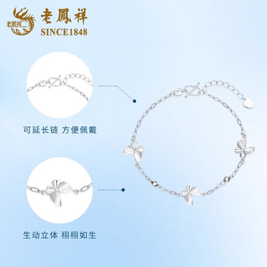 Lao Fengxiang pt950 platinum butterfly bracelet for women, platinum simple chain bracelet, Valentine's Day birthday gift for girlfriend and wife, platinum butterfly bracelet, about 4.2g, brand gift box