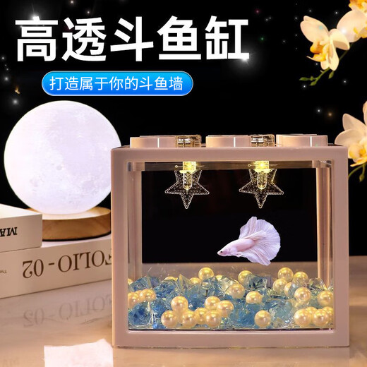 Desktop fish tank, small household building block tank, ecological tank, aquarium, betta fish tank with night light, ambient light ornament, two lights in white fish tank + about 50 small luminous stones