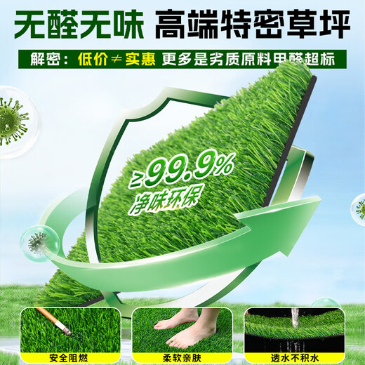 Qingya simulated lawn carpet, fake turf bedding, plastic outdoor artificial court, artificial fence, kindergarten green floor mat, 2 cm, newly upgraded 11-pin encryption, high-quality B-grade model (2 meters wide and 25 meters long) 50 square meters