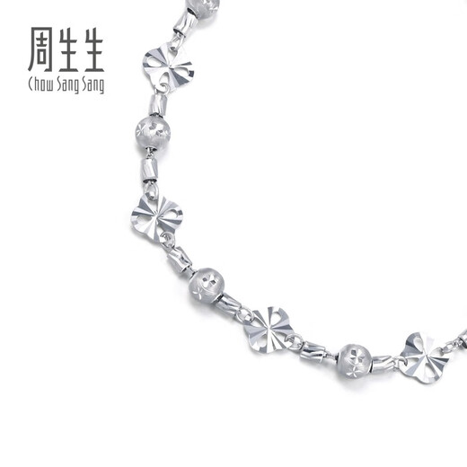Chow Sang Sang Pt950 platinum bracelet platinum bracelet for women 70643B Price 17cm - 4.74g (including labor cost 400 yuan)